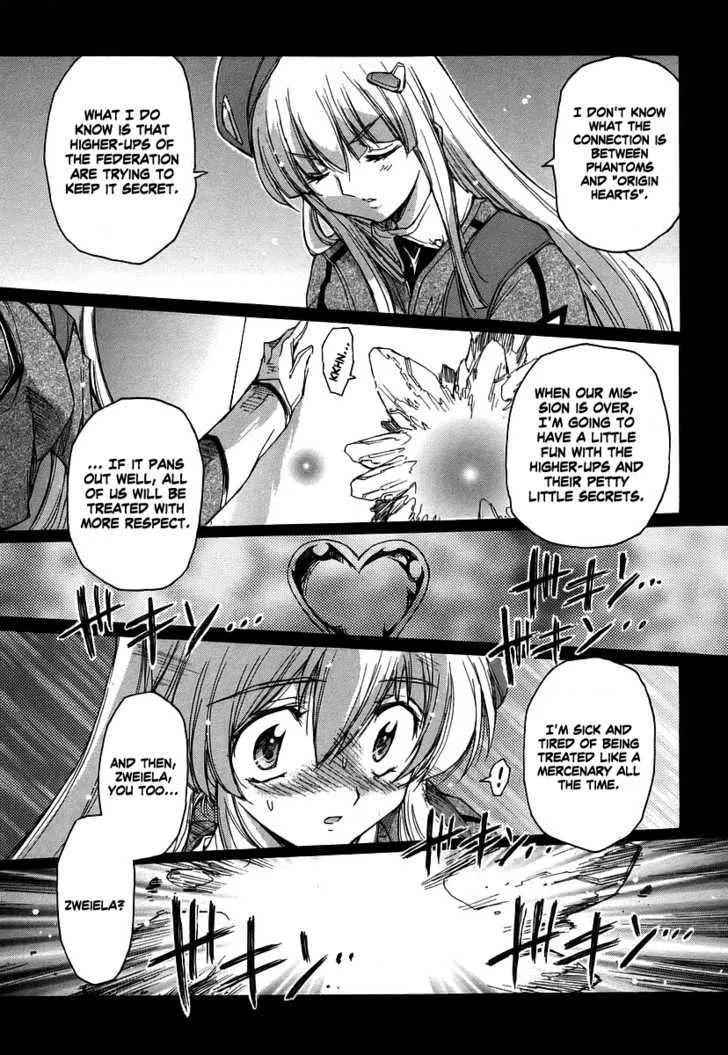 Tsubame Syndrome Chapter 28 page 5 - MangaNato