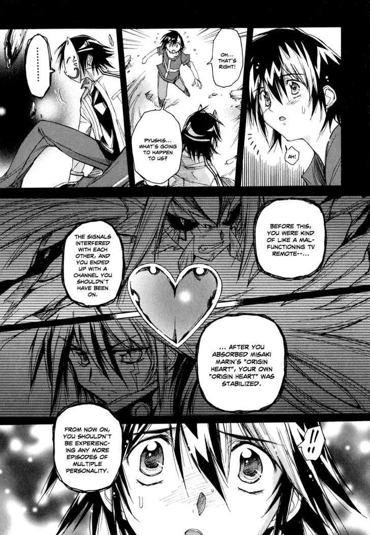 Tsubame Syndrome Chapter 42 page 23 - MangaKakalot