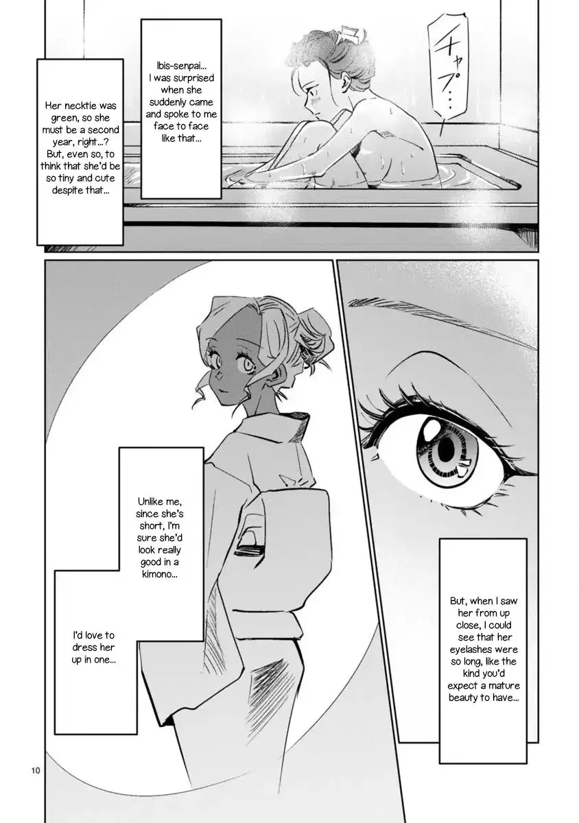 Tsubame Tip Off! - Page 11