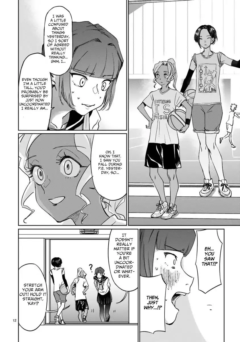 Tsubame Tip Off! - Page 13