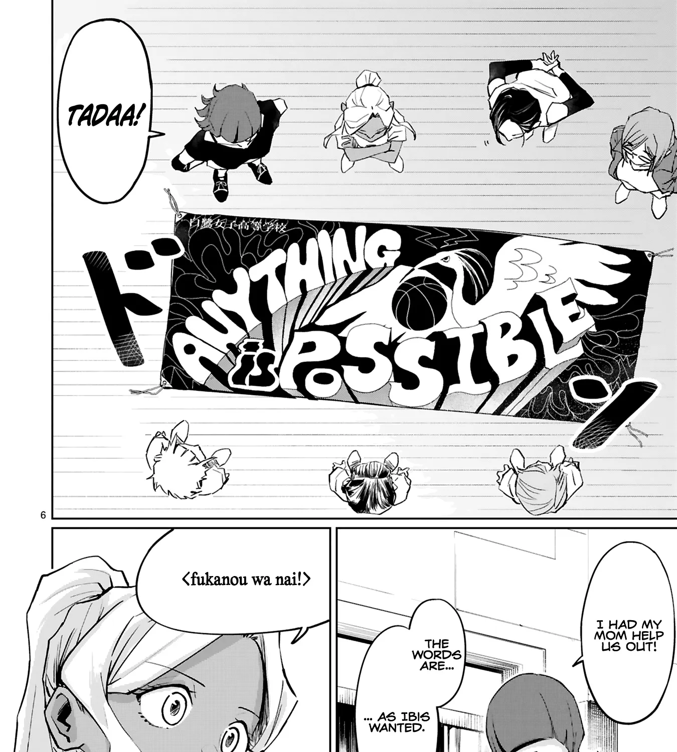 Tsubame Tip Off! - Page 10