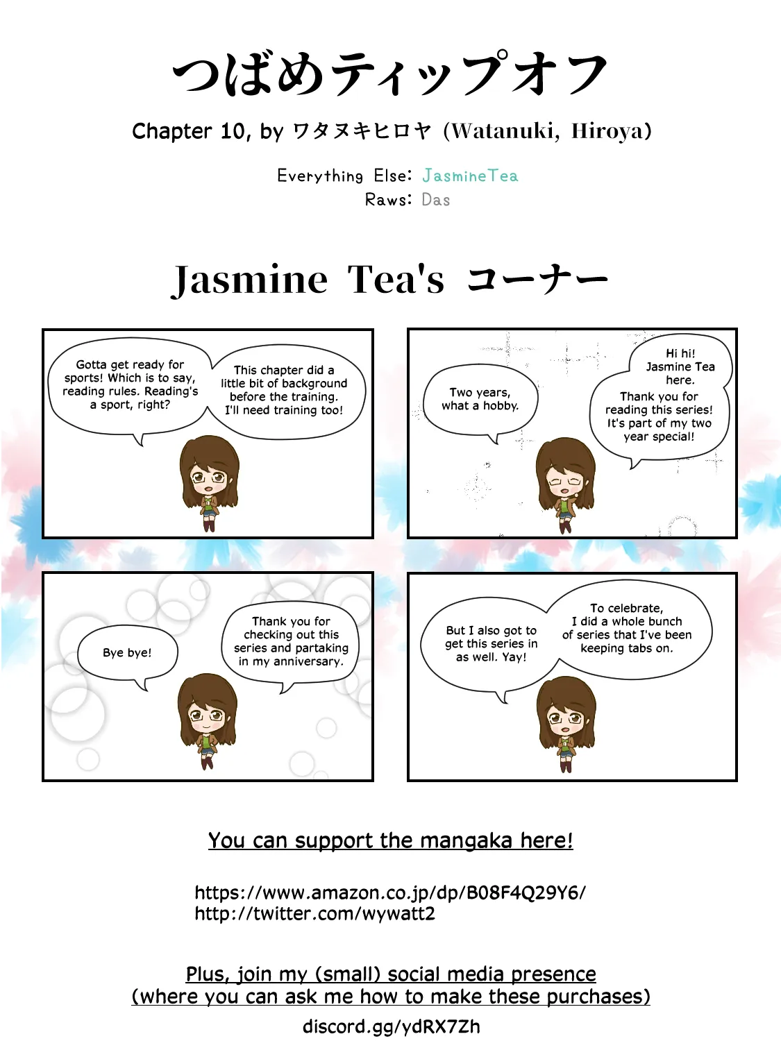 Tsubame Tip Off! - Page 36