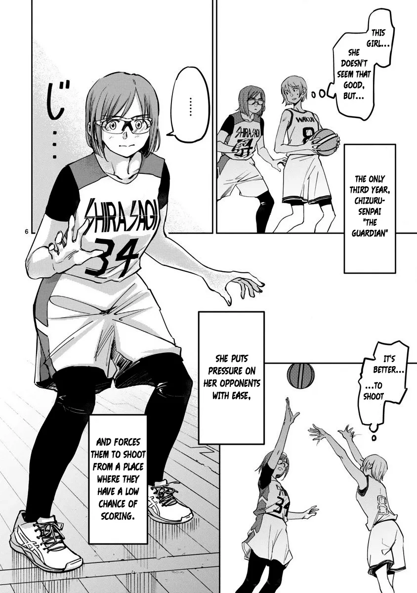 Tsubame Tip Off! - Page 4