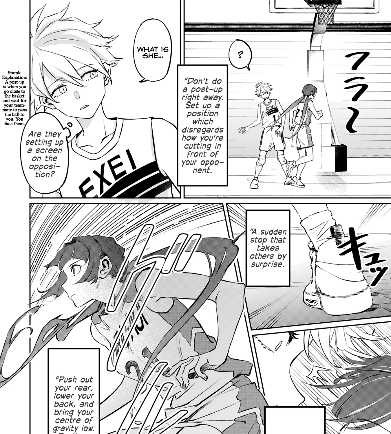 Tsubame Tip Off! - Page 24