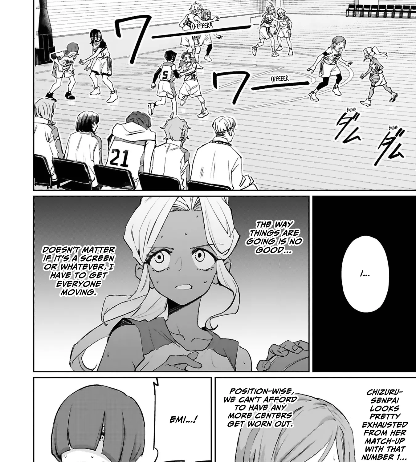 Tsubame Tip Off! - Page 22