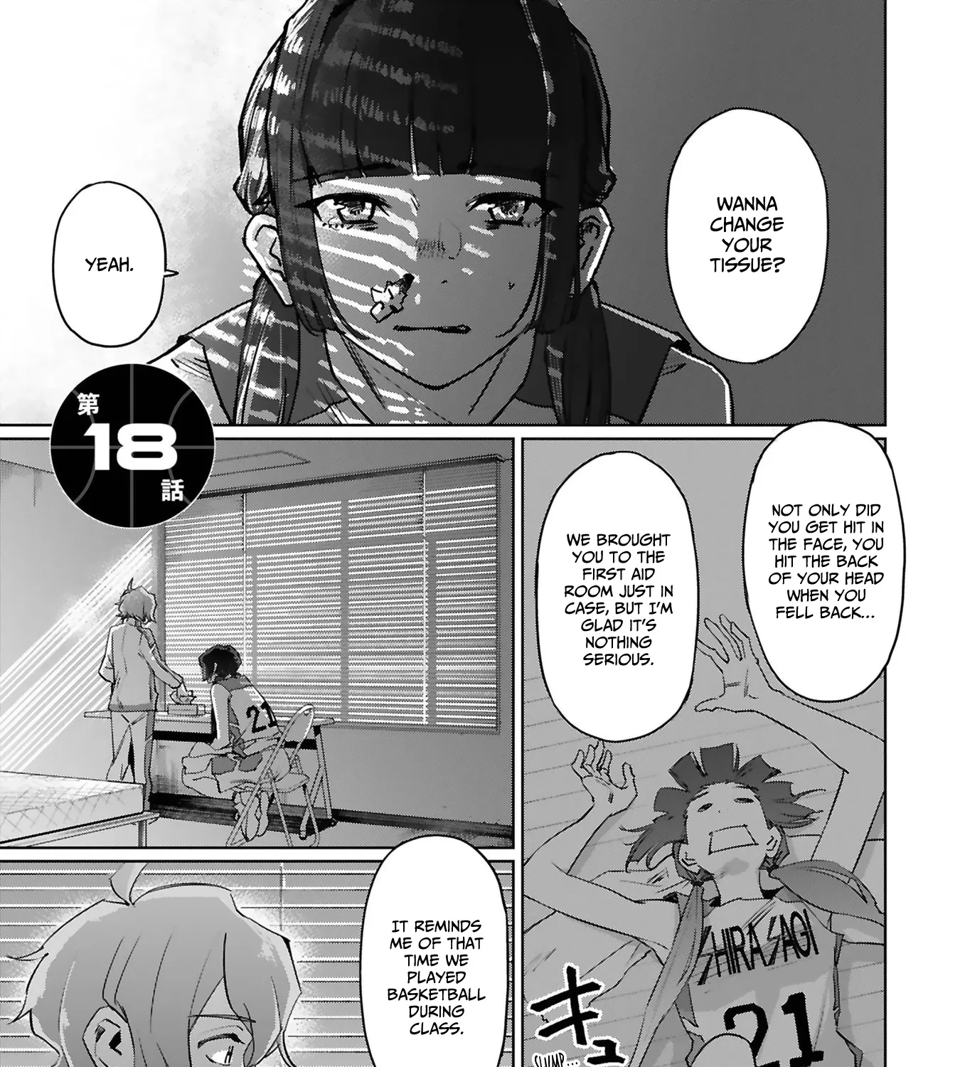 Tsubame Tip Off! - Page 4