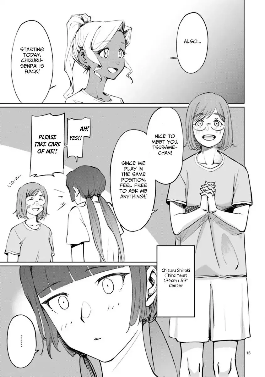 Tsubame Tip Off! - Page 14