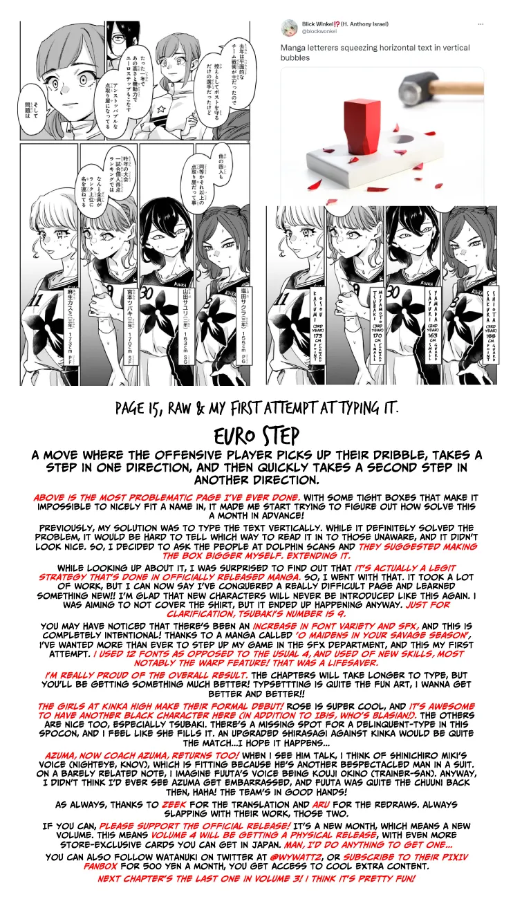 Tsubame Tip Off! - Page 34