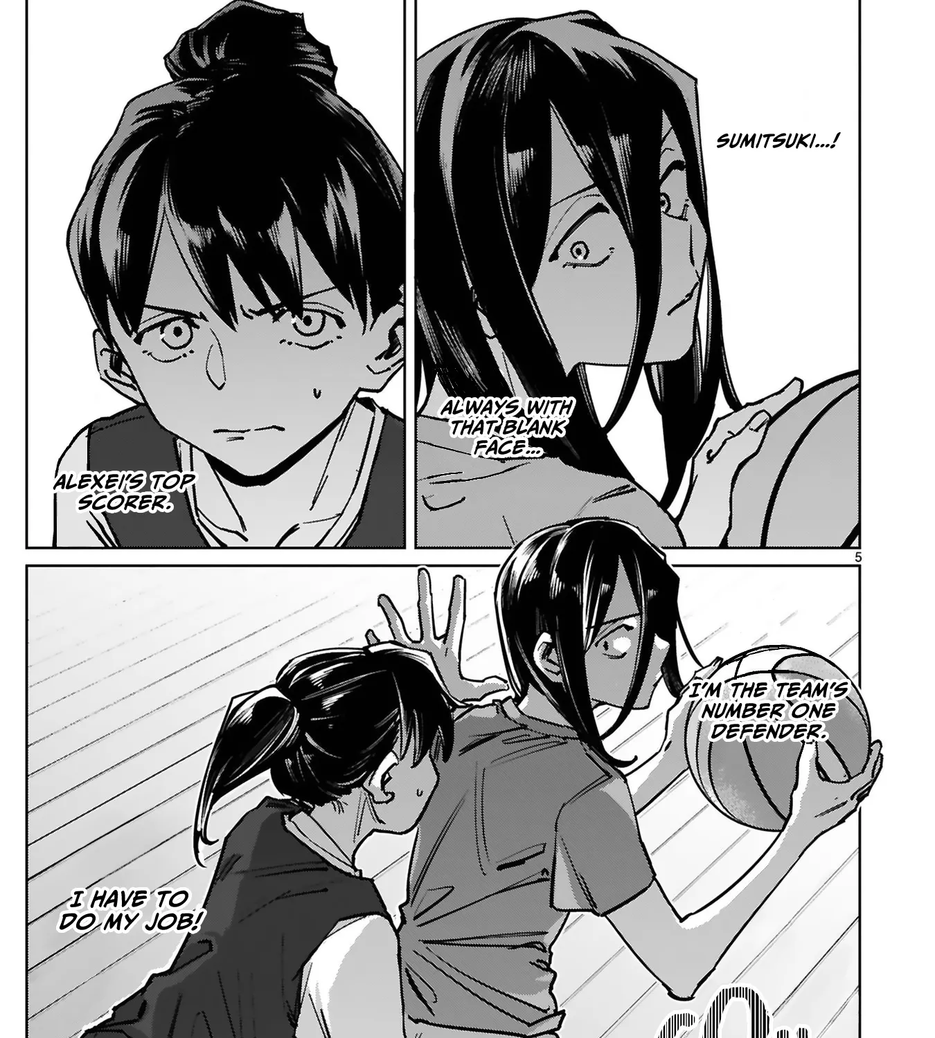 Tsubame Tip Off! - Page 11