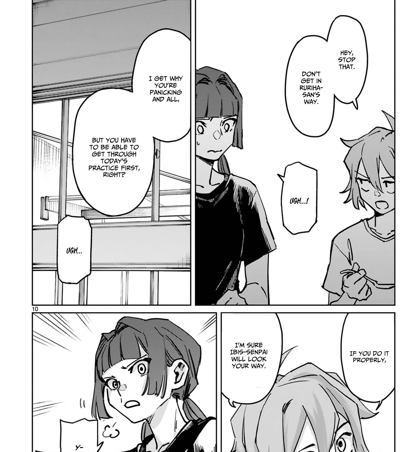 Tsubame Tip Off! - Page 20