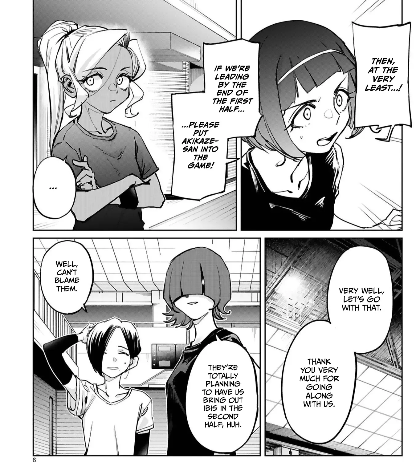 Tsubame Tip Off! - Page 12