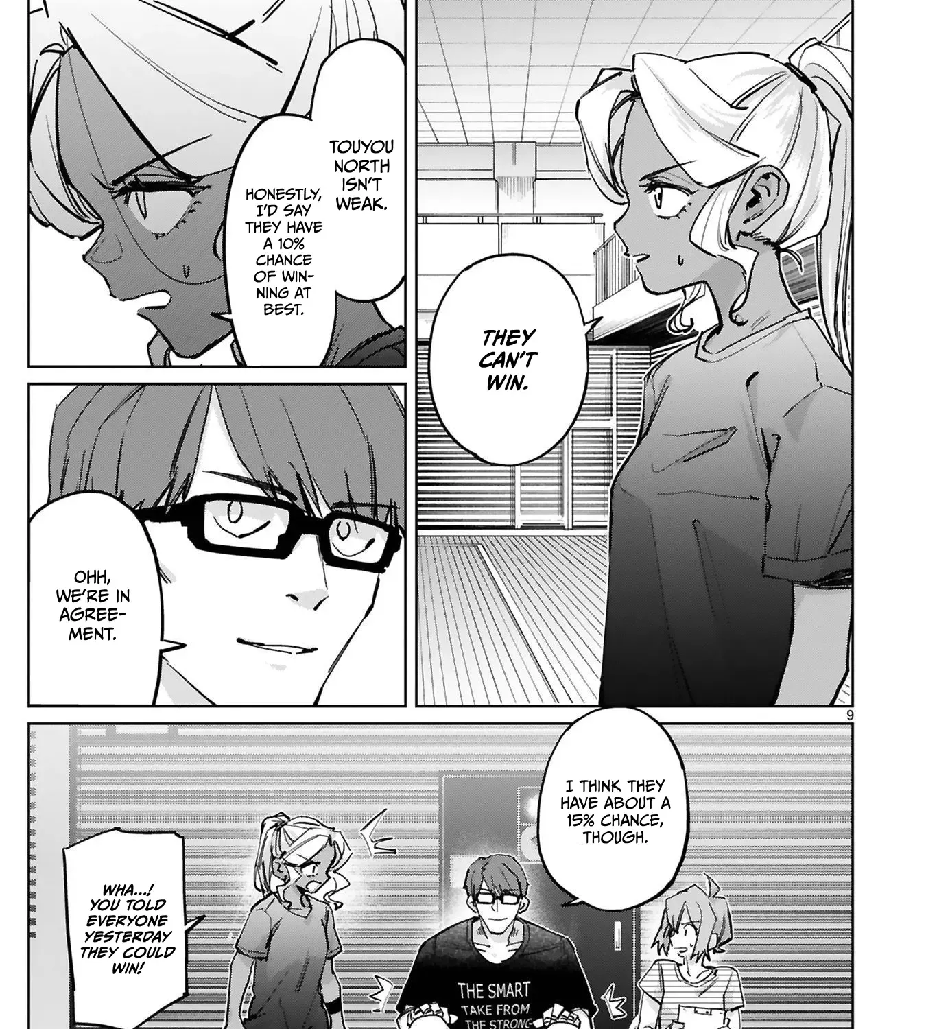 Tsubame Tip Off! - Page 18