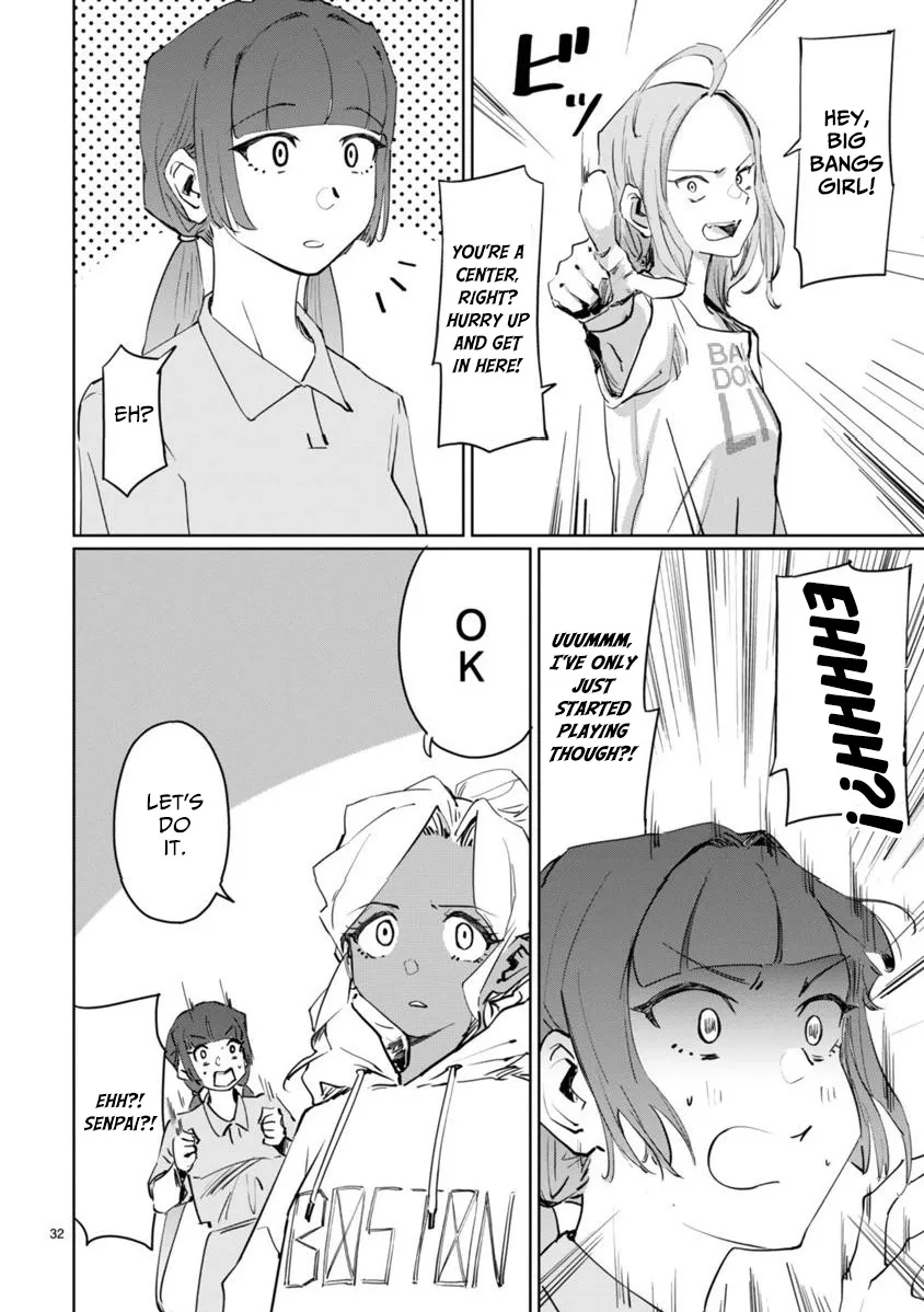 Tsubame Tip Off! - Page 14