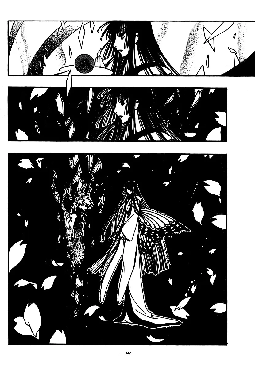 Tsubasa: Reservoir Chronicle - Page 12