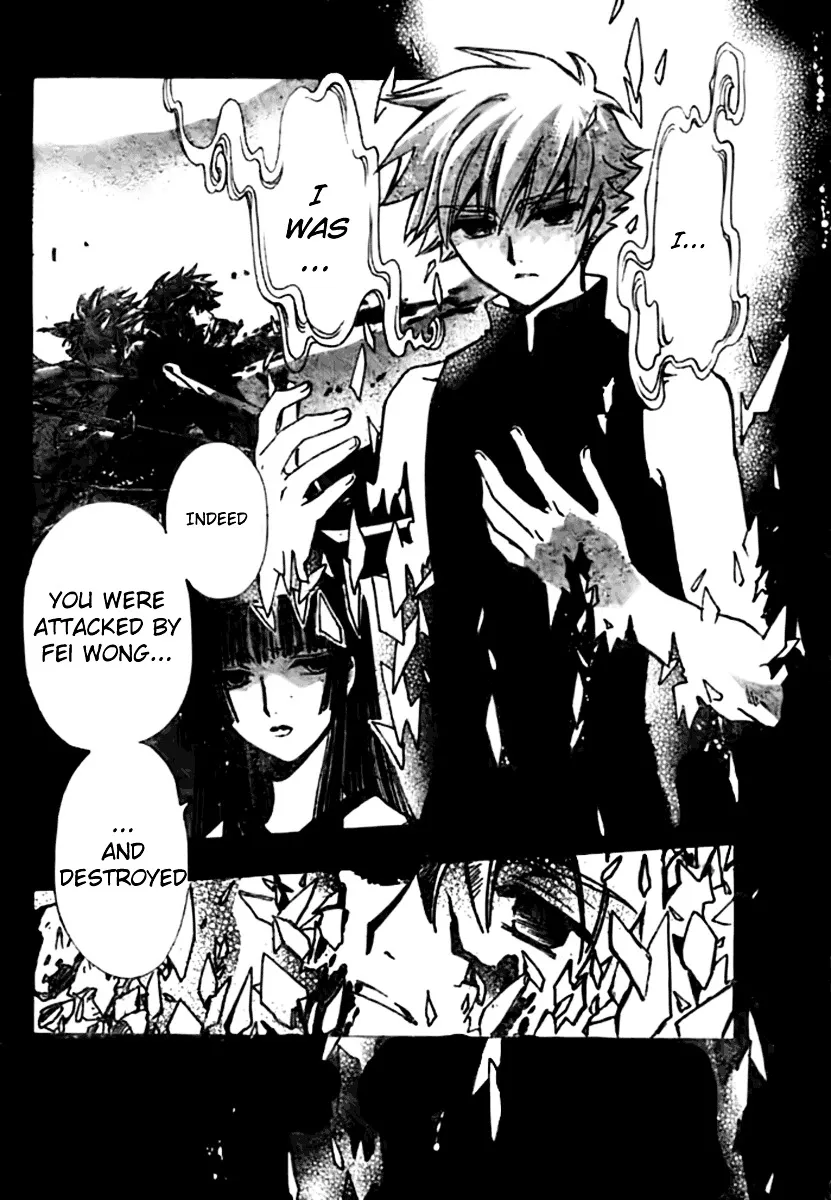 Tsubasa: Reservoir Chronicle - Page 14