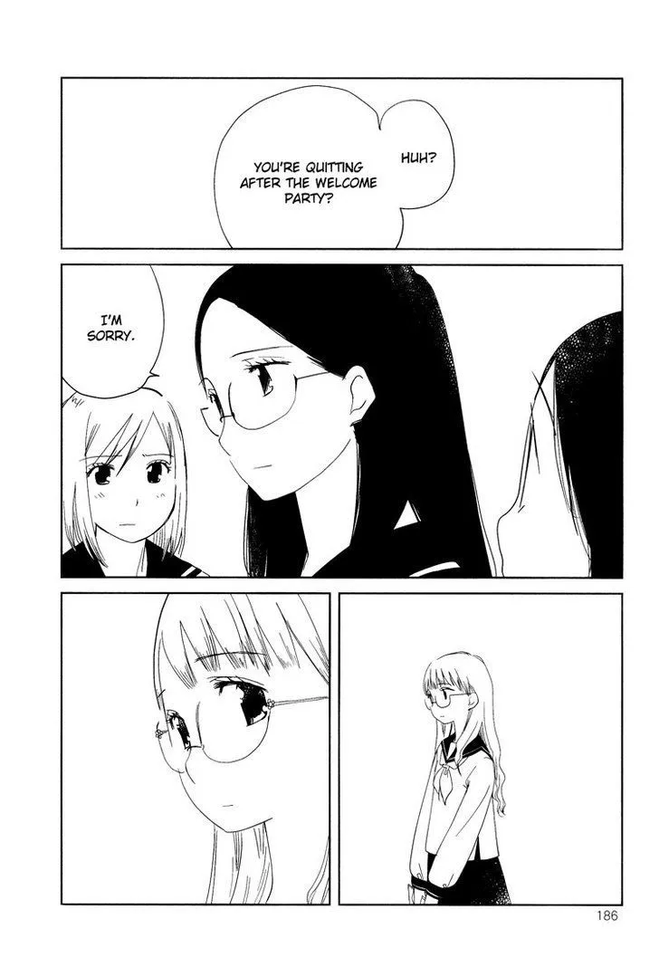 Tsubomi (Anthology) - Page 68