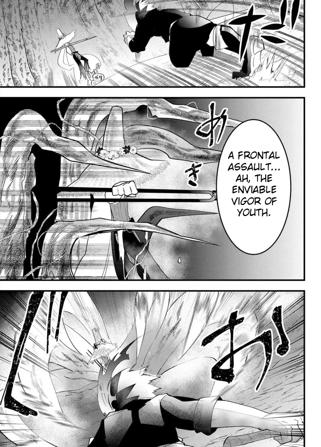 Tsugihagi Darake no Saikyou Yuusha - Page 9