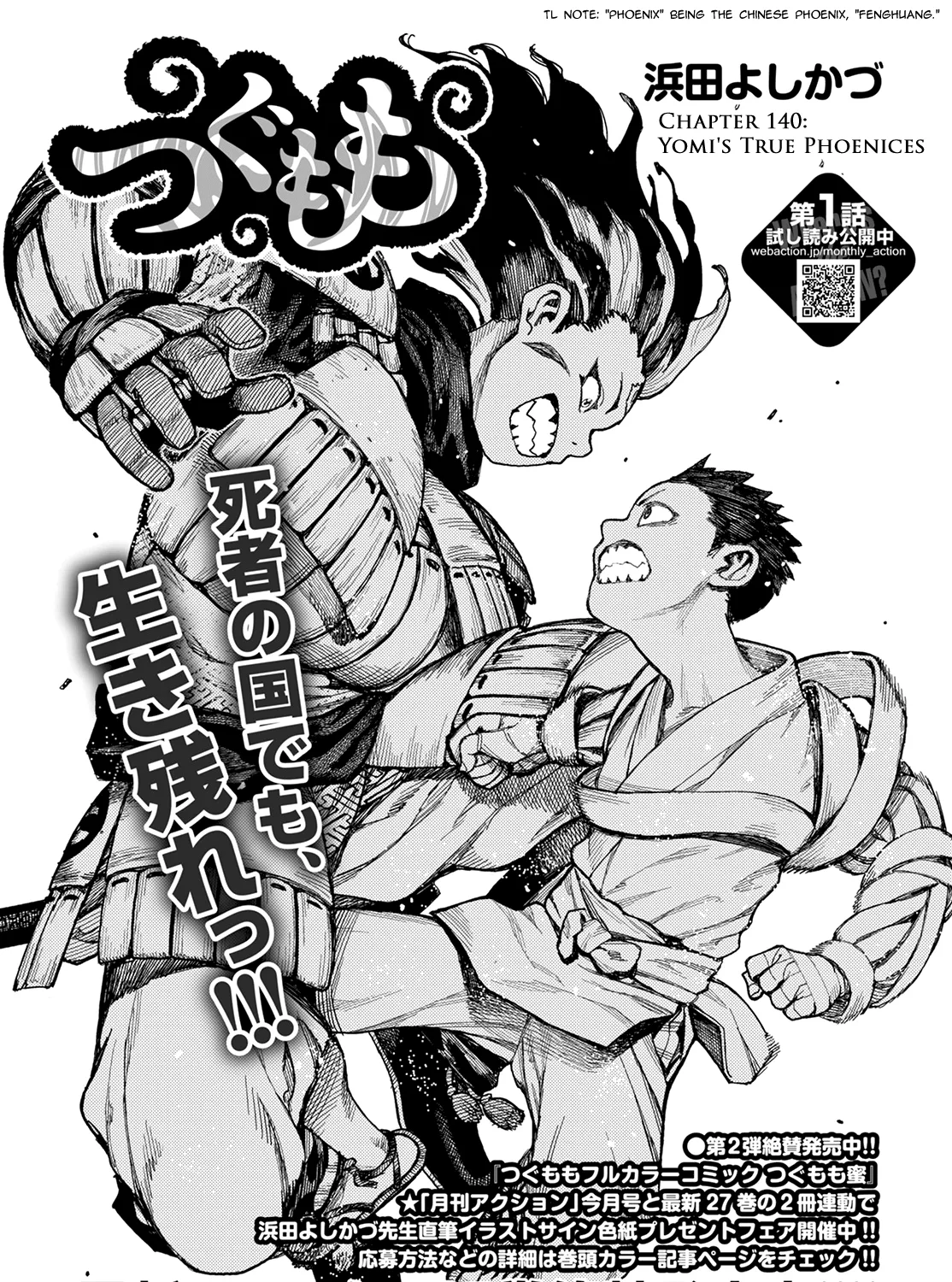 Tsugumomo Chapter 140.1 page 2 - MangaNato