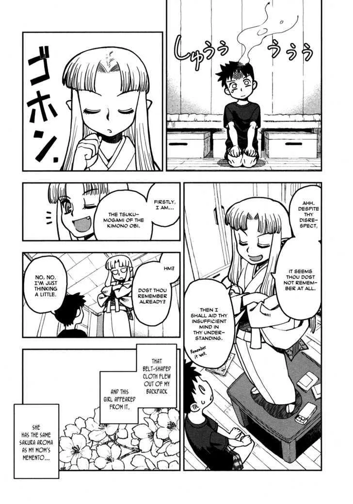 Tsugumomo Chapter 2 page 5 - MangaKakalot