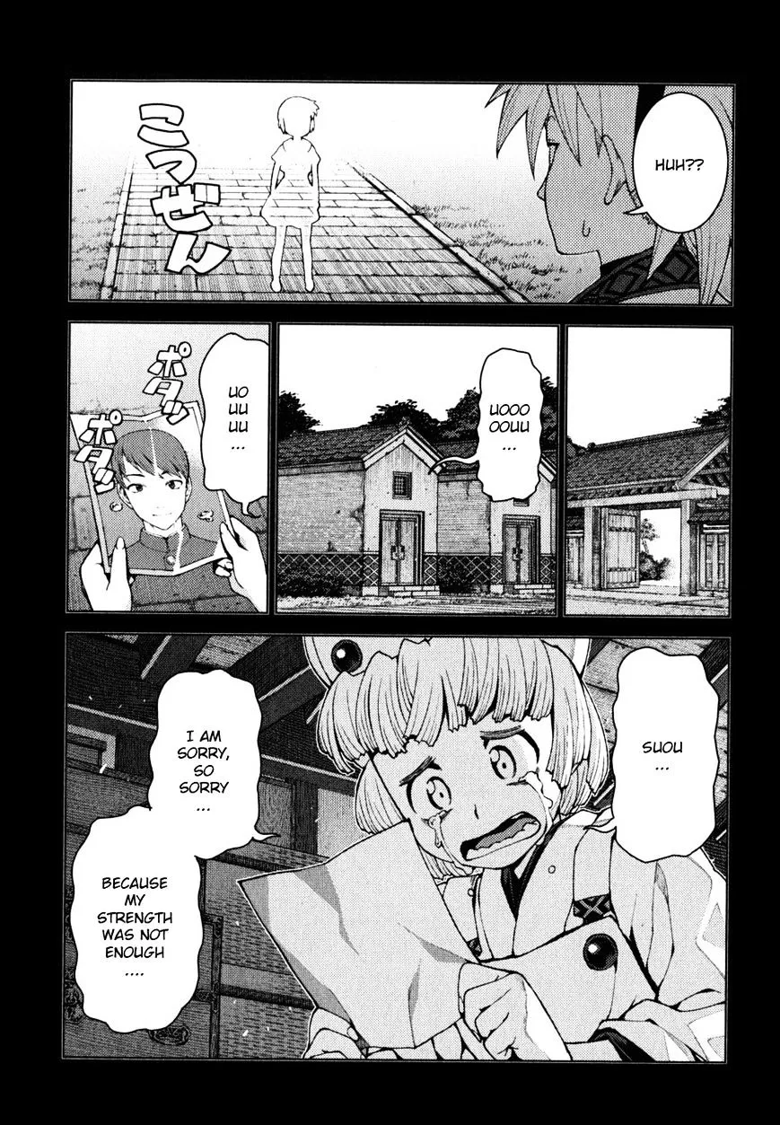 Tsugumomo Chapter 22 page 7 - MangaKakalot