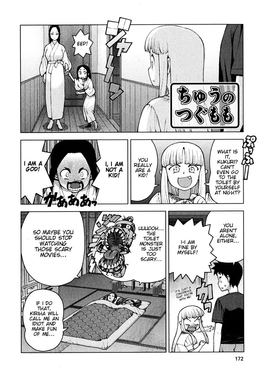 Tsugumomo Chapter 23.1 page 2 - MangaKakalot