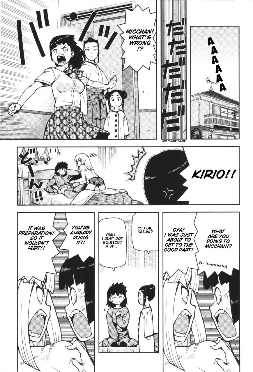 Tsugumomo Chapter 42 page 3 - MangaKakalot