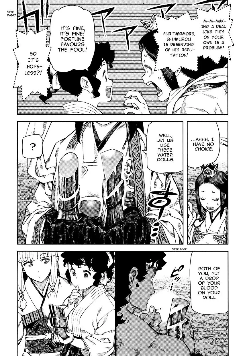 Tsugumomo Chapter 75 page 27 - MangaKakalot