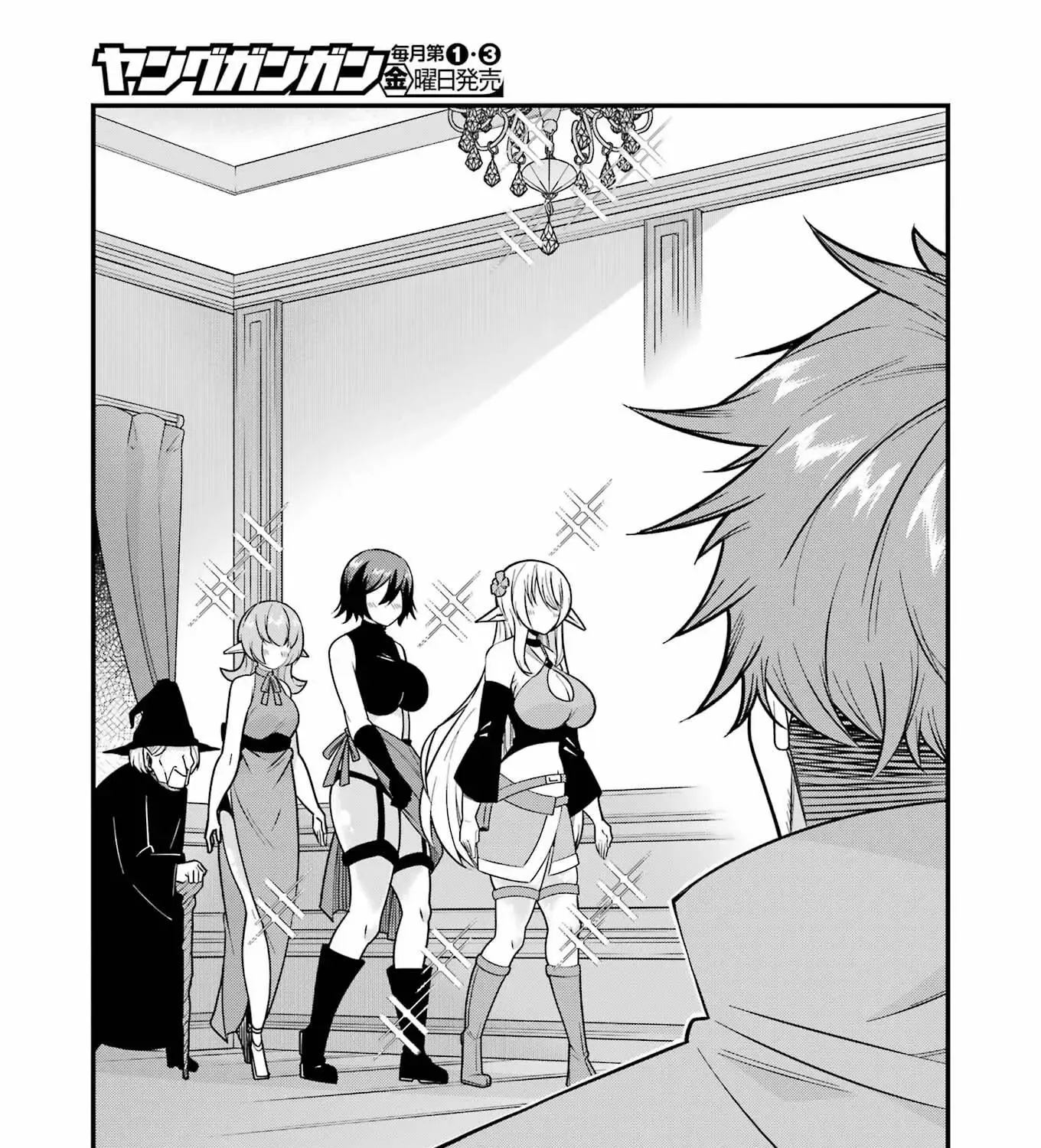 Tsuiho Yusha no Yugana Slow Life: Jiyuu ni Nattara Ore Dake no Saiai Tenshi no Te ni Haitta! Chapter 1 page 52 - MangaNato