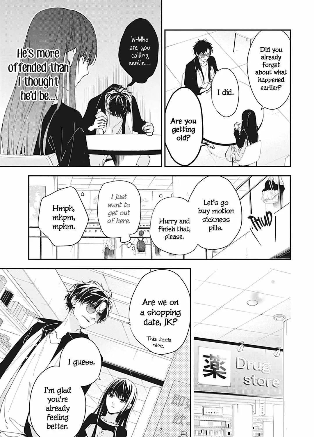 Tsuiraku JK to Haijin Kyoushi - Page 23