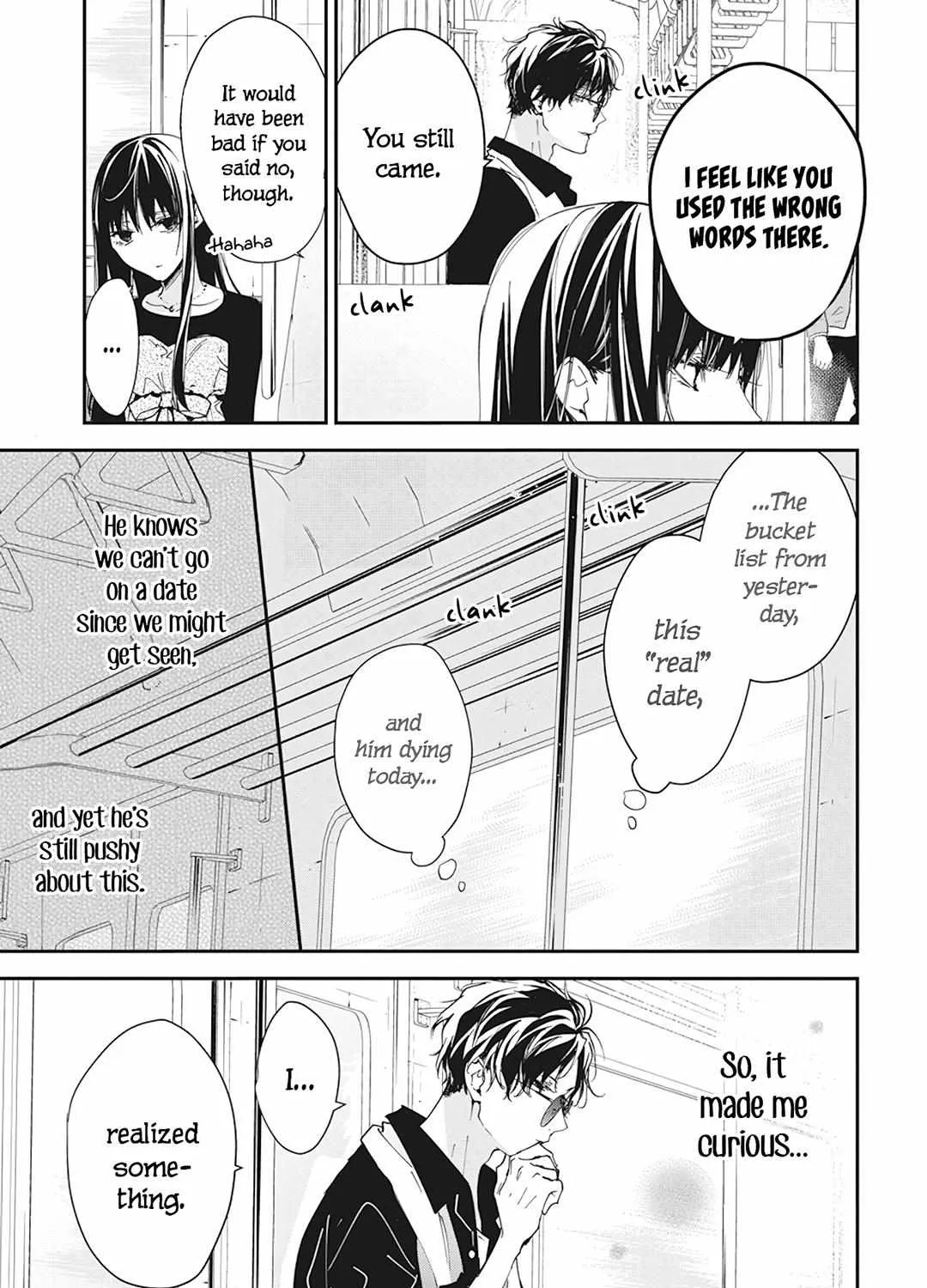 Tsuiraku JK to Haijin Kyoushi - Page 7