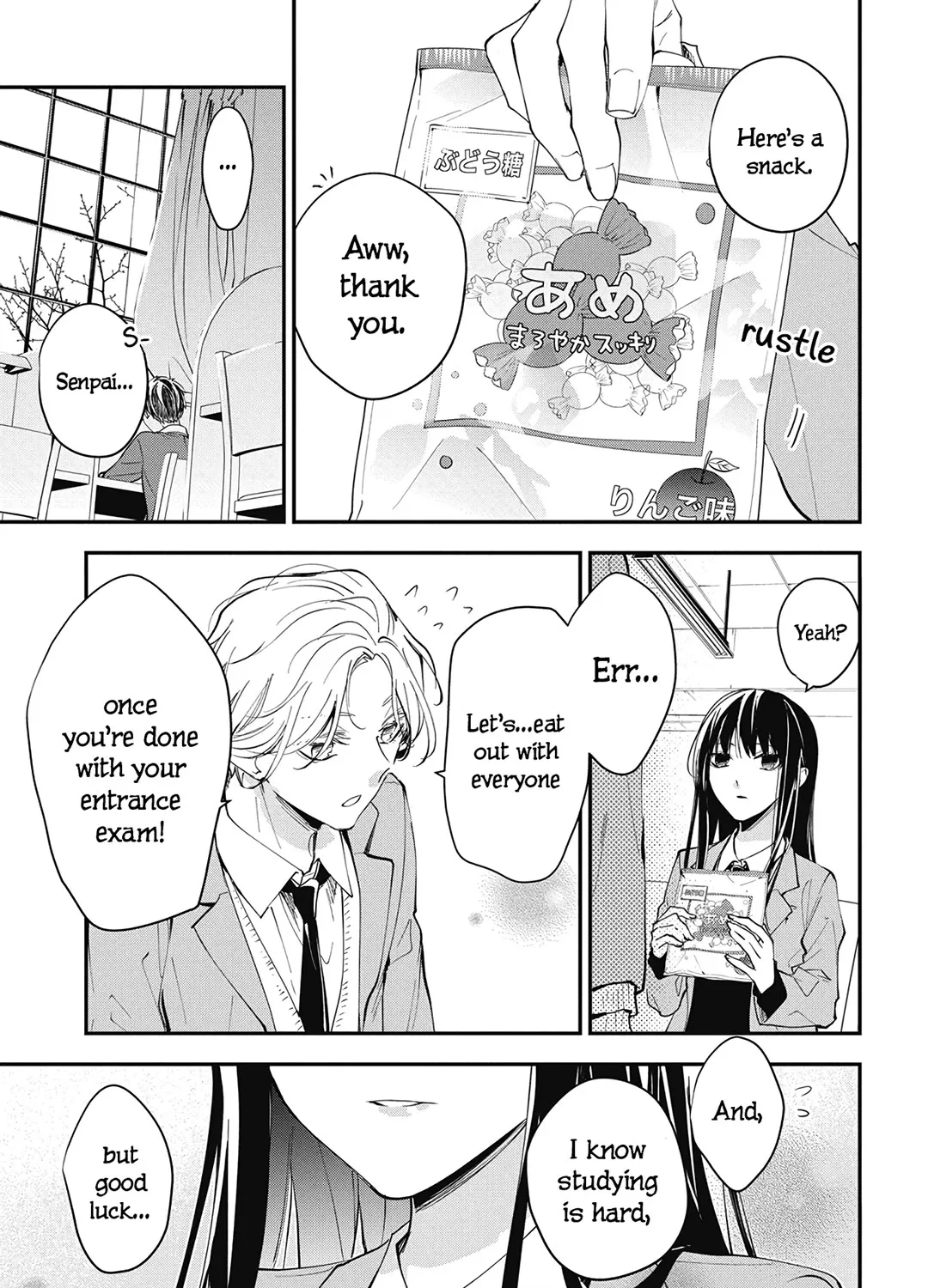 Tsuiraku JK to Haijin Kyoushi - Page 22