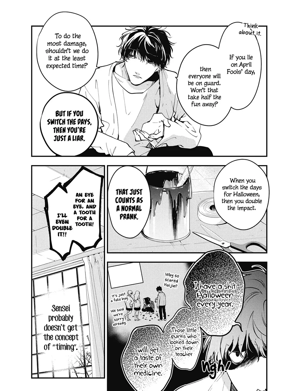 Tsuiraku JK to Haijin Kyoushi - Page 12