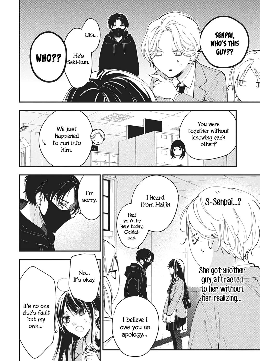 Tsuiraku JK to Haijin Kyoushi - Page 15