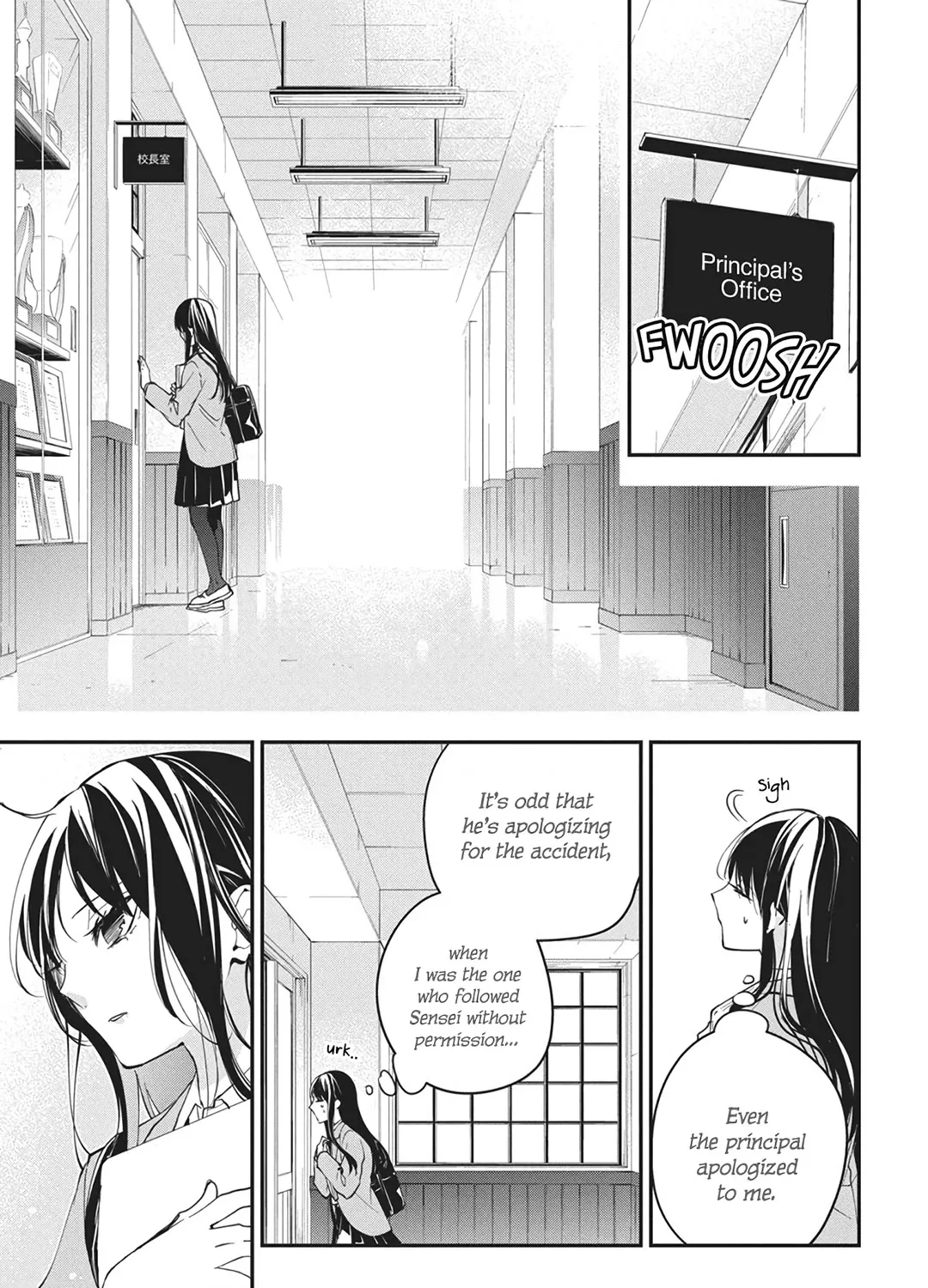 Tsuiraku JK to Haijin Kyoushi - Page 5