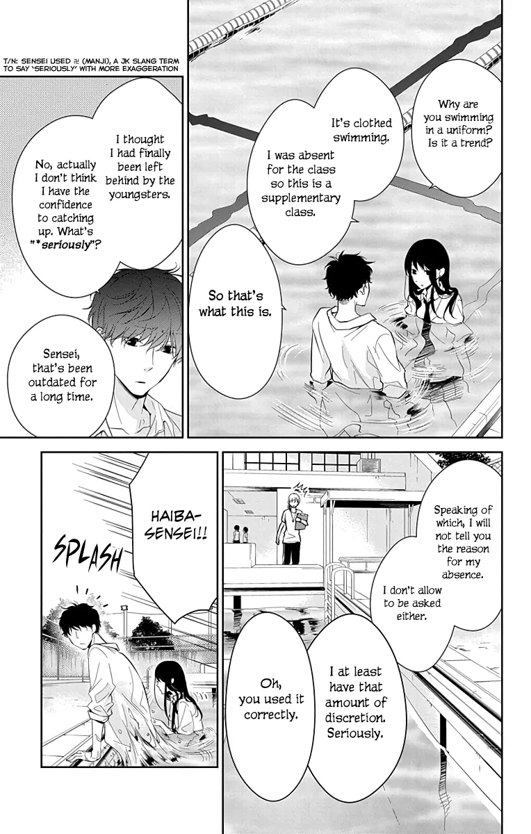 Tsuiraku JK to Haijin Kyoushi - Page 5