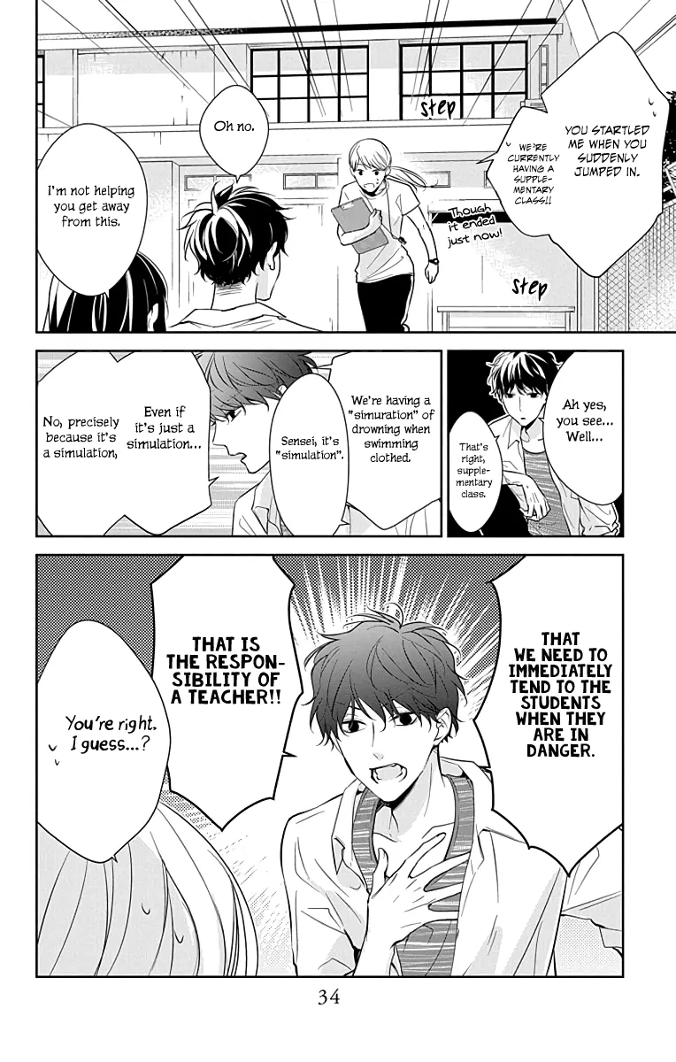 Tsuiraku JK to Haijin Kyoushi - Page 6