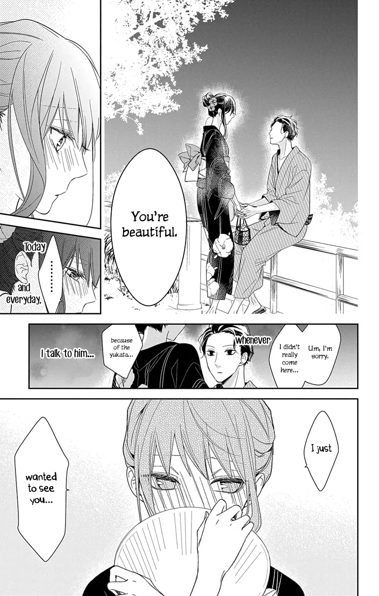 Tsuiraku JK to Haijin Kyoushi - Page 19