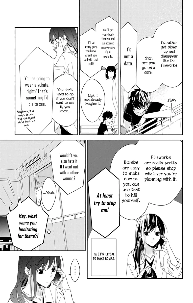 Tsuiraku JK to Haijin Kyoushi - Page 3