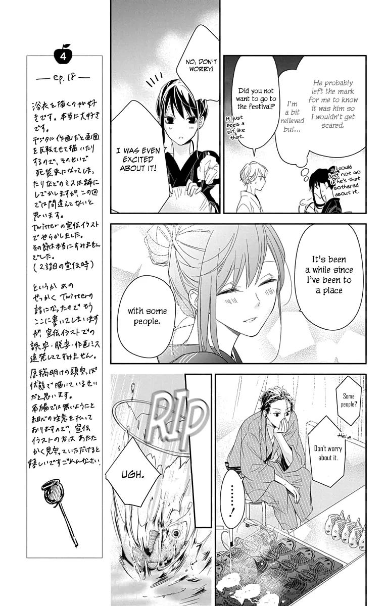 Tsuiraku JK to Haijin Kyoushi - Page 9