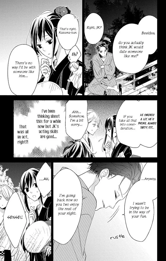 Tsuiraku JK to Haijin Kyoushi - Page 5