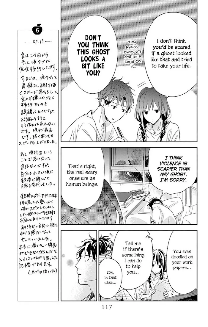 Tsuiraku JK to Haijin Kyoushi - Page 9