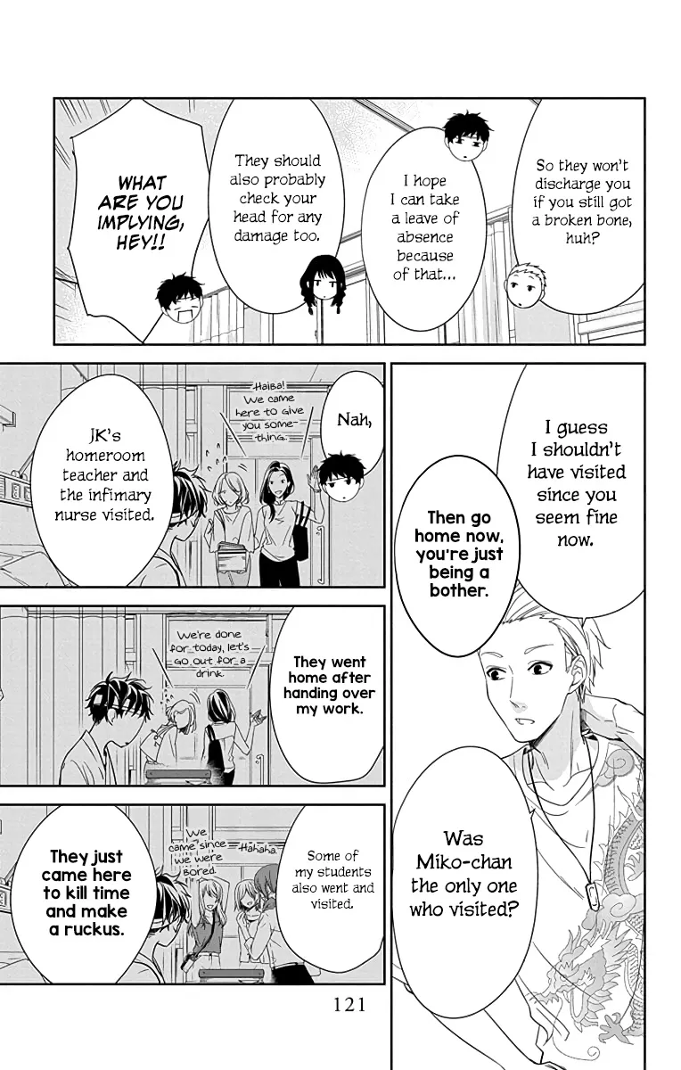 Tsuiraku JK to Haijin Kyoushi - Page 12