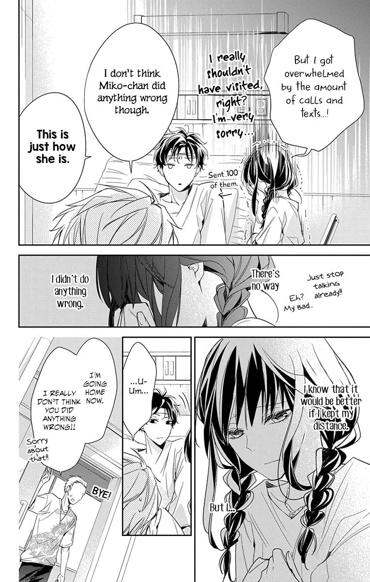 Tsuiraku JK to Haijin Kyoushi - Page 15