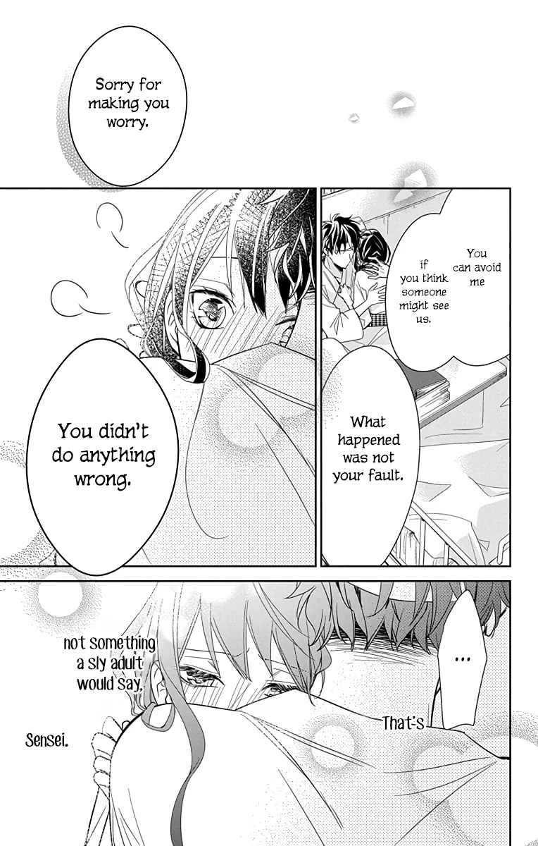 Tsuiraku JK to Haijin Kyoushi - Page 24