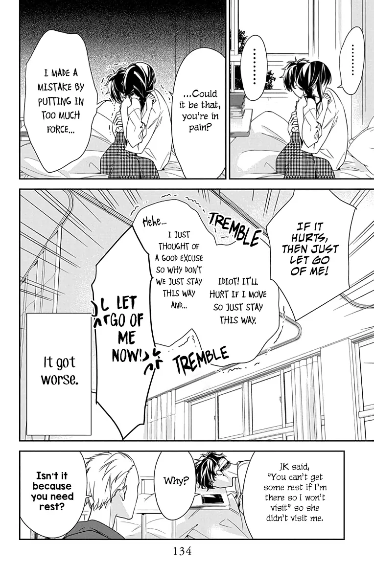 Tsuiraku JK to Haijin Kyoushi - Page 25