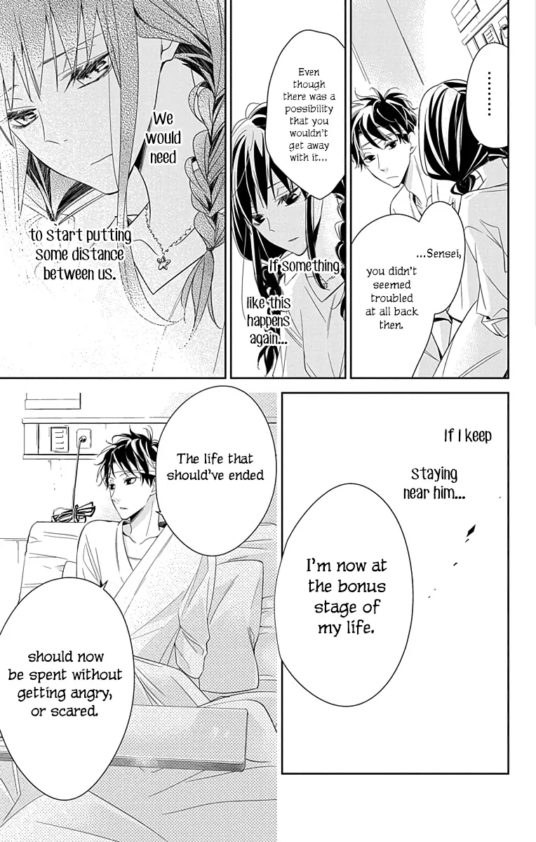 Tsuiraku JK to Haijin Kyoushi - Page 7