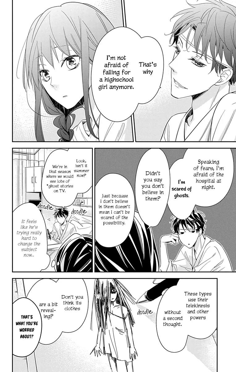 Tsuiraku JK to Haijin Kyoushi - Page 8