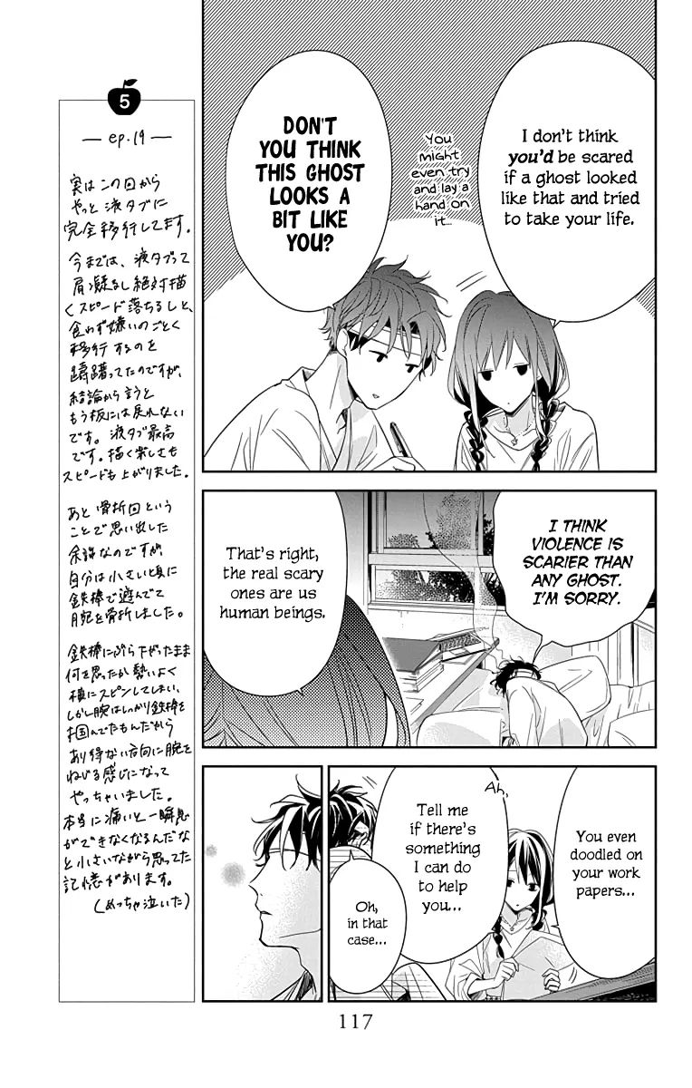 Tsuiraku JK to Haijin Kyoushi - Page 9