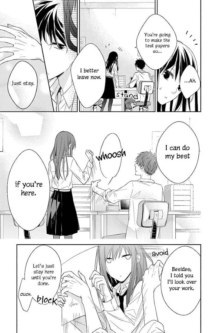 Tsuiraku JK to Haijin Kyoushi - Page 13