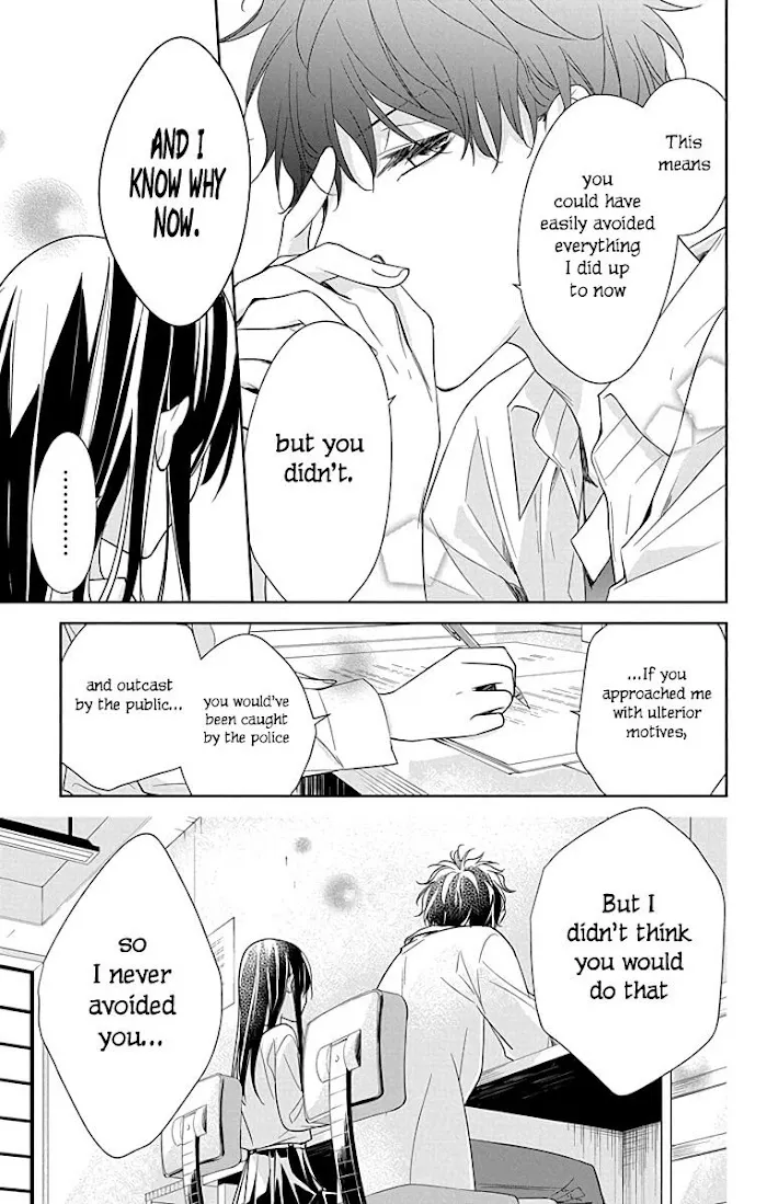 Tsuiraku JK to Haijin Kyoushi - Page 15